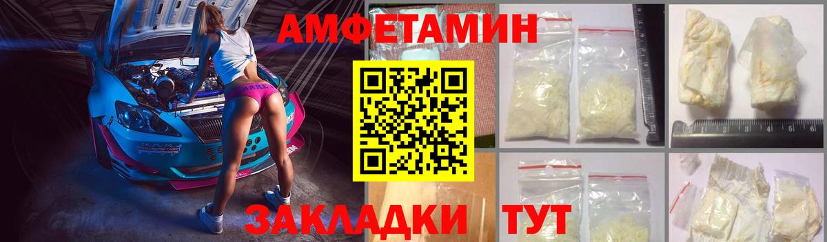 Миллерово  АМФ 98%  Вход с VPN 