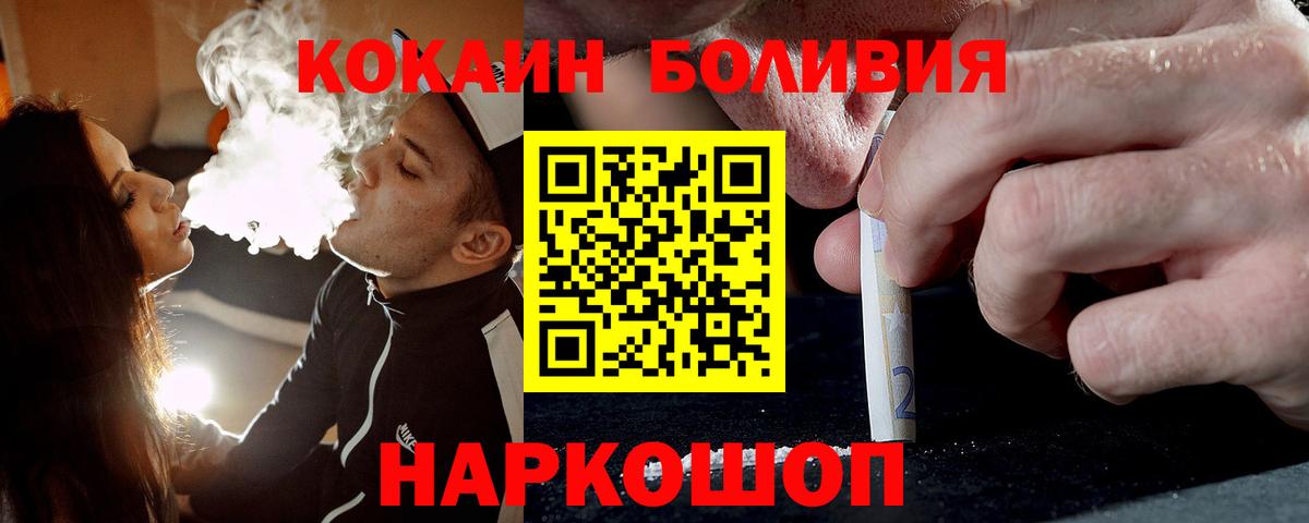 COCAIN 98% Миллерово