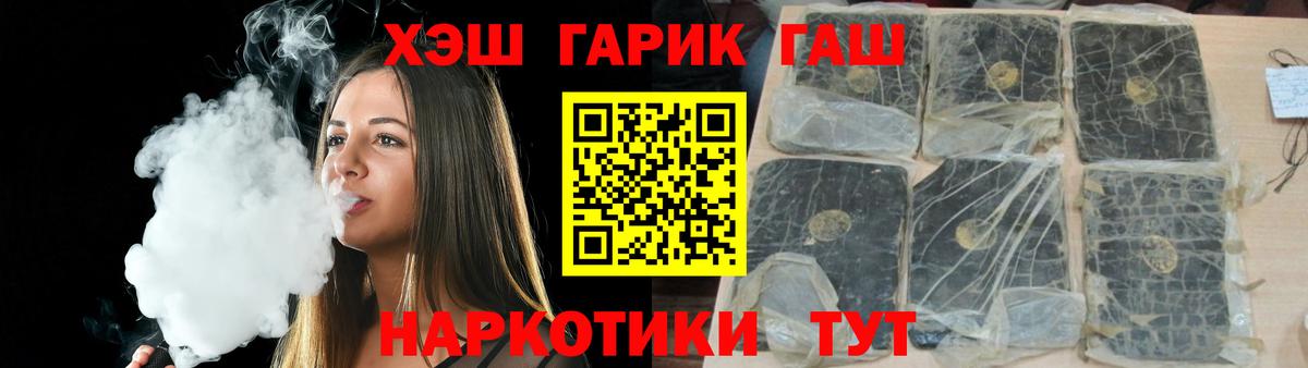 Мефедрон кристаллы  Миллерово  Вход с VPN  Конопля  COCAIN  A-PVP СОЛЬ кристаллы  ГАШИШ  Гашиш 