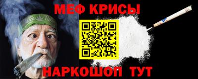 ALPHA PVP Гусев