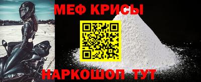 кокаин перу Гусиноозёрск