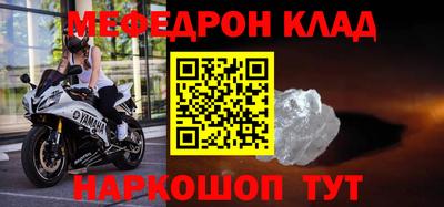 кокаин перу Гусиноозёрск