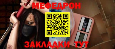 ALPHA PVP Гусев
