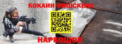 ALPHA PVP Гусев