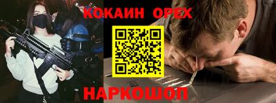 2c-b Гусь-Хрустальный