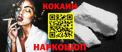 2c-b Гусь-Хрустальный