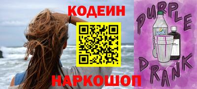 кокаин перу Гусиноозёрск