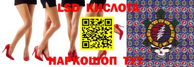 кокаин перу Гусиноозёрск