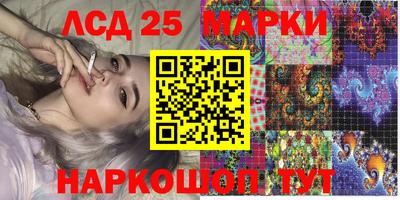 ALPHA PVP Гусев
