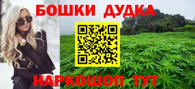 кокаин перу Гусиноозёрск