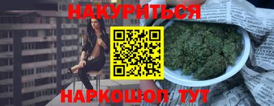 2c-b Гусь-Хрустальный