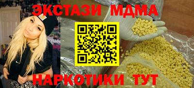 кокаин перу Гусиноозёрск