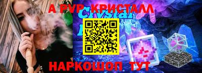 кокаин перу Гусиноозёрск