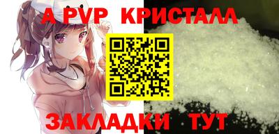 кокаин перу Гусиноозёрск