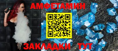 ALPHA PVP Гусев