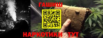 кокаин перу Гусиноозёрск