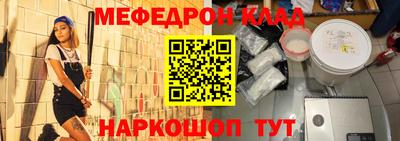 кокаин перу Гусиноозёрск