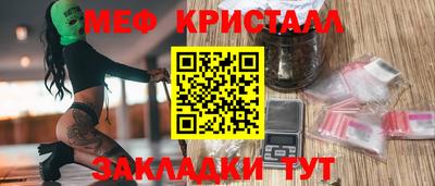 2c-b Гусь-Хрустальный