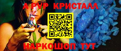 2c-b Гусь-Хрустальный