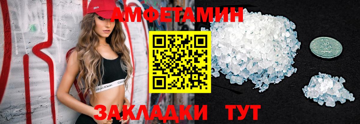 Метамфетамин мет Миллерово