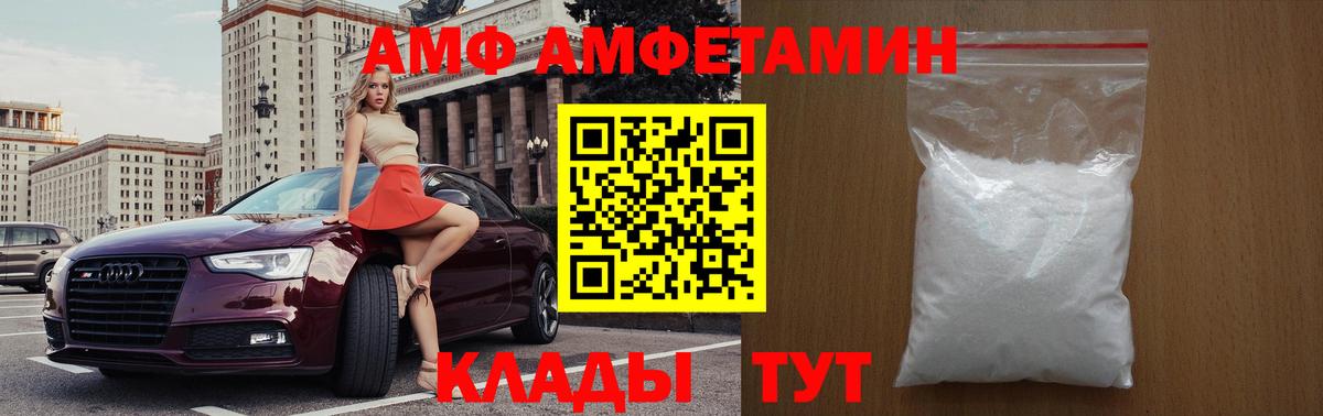 Метамфетамин кристалл  Вход с VPN  Миллерово 